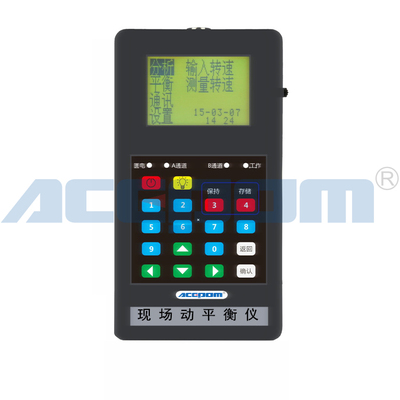 ACEPOM31 Field Dynamic Balancer